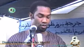 Serigne Khadim Mbacké ibn S. Mbacké Mouhamad