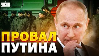 Нет денег! Путин перенес новую волну мобилизации в России