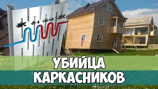 ТЕРМОПРОФИЛЬ - УБИЙЦА каркасных домов и СИП панелей! Модульные дома из термопрофиля