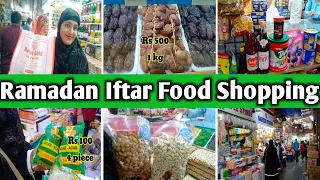 |•Ramadan Iftar Food Shopping Crawford Market Mumbai•| Vlog. {AFREEN DASTARKHWAN}