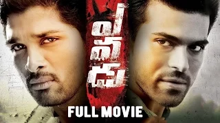 Yevadu Telugu Full Movie | Ram Charan, Allu Arjun, Shruti Haasan, Kajal Aggarwal, Amy Jackson