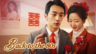 She marries a 30-year-old divorcee, but he turns out to be a rich man in disguise![Back to the 80s]