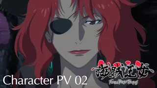 オリジナルアニメーション『海賊王女』キャラクターPV第2弾 | 2021年10月放送開始