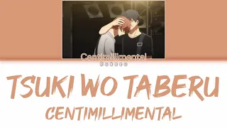 Centimillimental (センチミリメンタル) - Tsuki Wo Taberu (月を食べる) (Eat The Moon) (Kan|Rom|Eng) Lyrics/歌詞