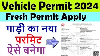 online vehicle permit apply : apply for fresh permit online  : vehicle fresh permit apply online