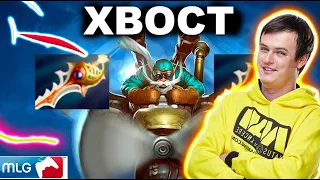 ХВОСТ СМОТРИТ:РАЗ РАПИРКА ДВА РАПИРКА / XBOCT MLG NaVi vs DK / Dota 2 / Дота 2