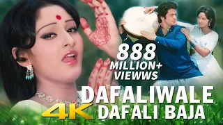 4KVideo Koyal Boli Duniya Doli | Sargam(1979) | Rishi KapoorJaya Prada | Gaane NayePurane | RafiHits