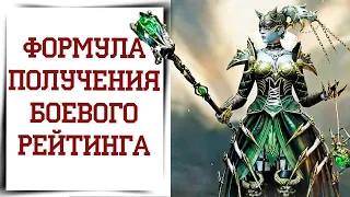 Почему у тебя мало БОЕВОГО РЕЙТИНГА в Diablo Immortal?