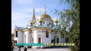 В Новосибирске не разводятся мосты (караоке)