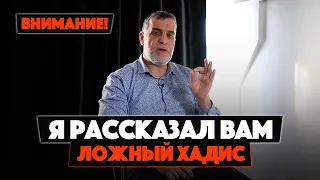 Внимание! НЕ РАСПРОСТРАНЯЙТЕ ЭТО ВИДЕО! | Доктор Мохамад Хамед