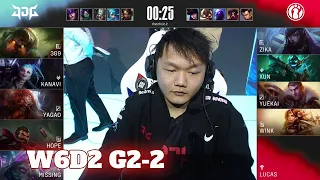 JDG vs IG - Game 2 | Week 6 Day 2 LPL Spring 2022 | JD Gaming vs Invictus Gaming G2