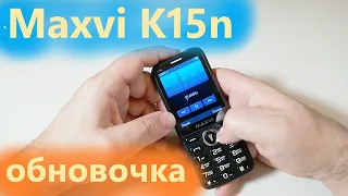 Maxvi K15n больше функционала, меньше денег.