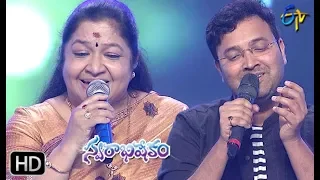 Vanajallu Gillutunte Song | Srikrishna,Chithra Performance | Swarabhishekam | 16th June 2019