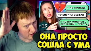 🔥ДК СМОРИТ "ПЕРЕПИСКА С МОИМ МУЖЕМ - Мне Угрожает Сербская Леди"🔥