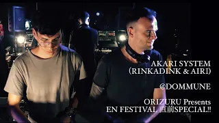 AKARI SYSTEM（RINKADINK & AIRI) @DOMMUNE / ORIZURU Presents「EN FESTIVAL 直前SPECIAL!!」2022.10.27