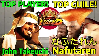 🔥STREET FIGHTER 6 ➥  John Takeuchi (RASHID ラシード) VS. Nafutaren なふたれん (GUILE ガイル)  LEGEND RANK🔥