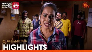 Anandha Ragam - Highlights | 13 Feb 2024  | Tamil Serial | Sun TV