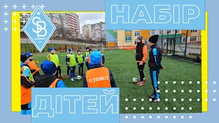 ФК STAR BALLS ПРОВОДИТЬ НАБІР ДІТЕЙ