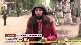 Славянск 2.05.2014 Штурм.