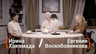 Люди с неограниченными возможностями 💪🏻