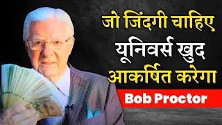 bob proctor how to manifest dream life | bob proctor hindi dubbed