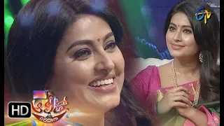 Alitho Saradaga | Sneha (actress) | 14th January 2019 | Latest Promo