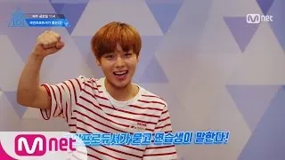 PRODUCE 101 season2 [101 스페셜] 국.프가 묻는다! 170616 EP.11