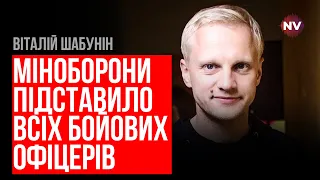 Нардепи: не ваша холопська справа дивитися за нашими статками – Віталій Шабунін