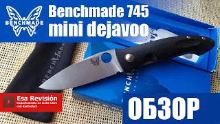 Benchmade 745 mini dejavoo - ОБЗОР