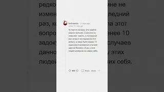 БЕЗУМНЫЕ ЗАБОЛЕВАНИЯ, о которых МАЛО КТО ЗНАЕТ #апвоут #реддит #апвоутистории #shorts