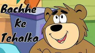 Bachhe Ka Tehalka Ep 71 Pyaar Mohabbat Happy Lucky Indian Indian  Cartoon Show