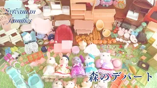 Set up a miniature department store with me.