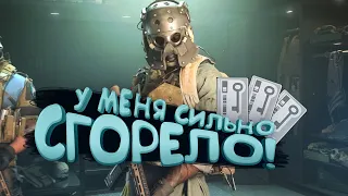 У МЕНЯ СГОРЕЛО ОТ WARZONE 2