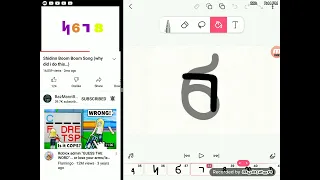 Shidinn Alphabet Song 2023 (NEW FONT?!)