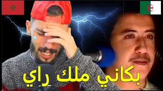 😥😥بكيت... اجمل اغنية في العالم أول مرة نسمعها معكم شاب حسني - malgré khalata