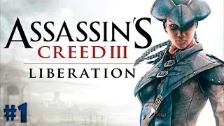 Assassins Creed Liberation HD прохождение - Серия 1 [Погоня за курицей]