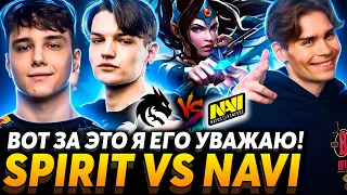 Вот что значит "Умный игрок". Nix смотрит Team Spirit vs NaVi