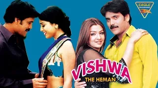 Vishwa the Heman Hindi Dubbed Full Movie | Nagarjuna,Shriya Saran,Aarti Aggarwal | Hindi Full Movies