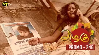 Azhagu Tamil Serial | அழகு | Epi 246 - Promo | Sun TV Serial | 08 Sep 2018 | Revathy | Vision Time