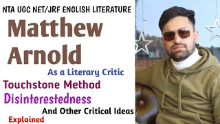 Matthew Arnold as a Literary Critic || Touchstone Method, Disinterestedness and Other Critical Ideas