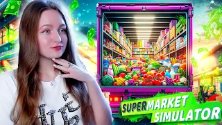 ПОПОЛНЕНИЕ НОВЫХ ПРОДУКТОВ В СУПЕРМАРКЕТЕ ► Supermarket Simulator #23