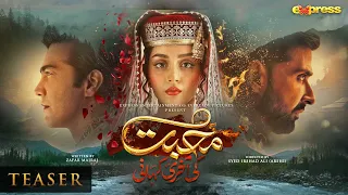 Muhabbat Ki Akhri Kahani | Teaser | Alizeh Shah - Shahzad Sheikh - Sami Khan | Express TV