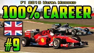 100% British GP Race - F1 2015 Ultra-Mod Career (2014 Game) Part 9