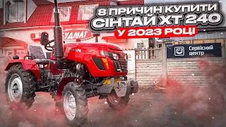 Сінтай 240 ТРК: 8 причин купити трактор Xingtai ХТ 240. Кращий за всіх конкурентів. Версія Мотостор!