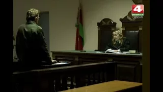 Новости Гродно. Суд по делу о жестоком обращении с животным. 14.11.2017