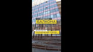 Утепление и отделка балкона СПб, Ветеранов 171 1 Балкон № 12732
