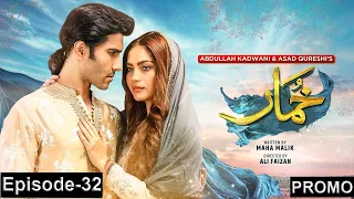 Khumar Episode 32 Teaser | Khumar Episode 32 Promo Review | Har Pal Geo | HaramTv