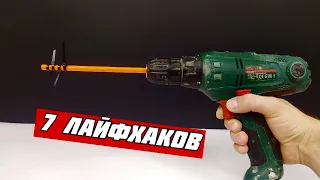 7 ЛАЙФХАКОВ с ШУРУПОВЁРТОМ// 7 LIFE HAKS WITH A SCREWDRIVER