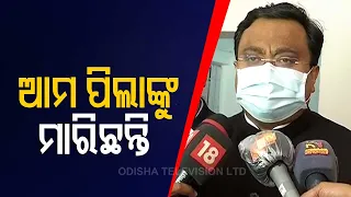 Pipili By-Polls Violence | Sasmit Patra Meets Election Commission | Reaction