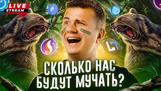 Live!!! Я набираю ETH в долгосрок. Почему ETF примут? Заносим в Mystiko!  Альтсезон под вопросом!